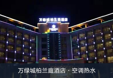 芬尼克茲熱泵樣板工程伊利呼和浩特第六牧場(chǎng)，為農(nóng)業(yè)養(yǎng)殖類熱泵項(xiàng)目樹立又一樣板