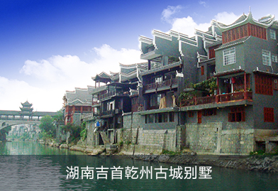 芬尼循環(huán)熱水機(jī)空氣源熱泵進(jìn)駐湖南吉首古城別墅，為該溫泉酒店提供24小時(shí)中央熱水