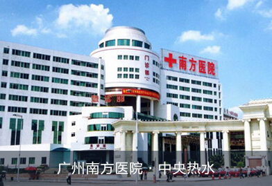 芬尼克茲熱泵樣板工程北京市高級(jí)人民法院，高端商用場(chǎng)所必看空氣能熱泵