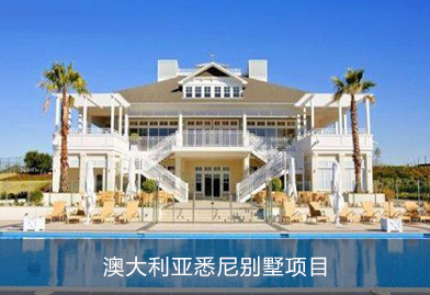 廣州長(zhǎng)隆酒店：芬尼克茲經(jīng)典樣板工程，高端商用空氣能熱水器十大品牌