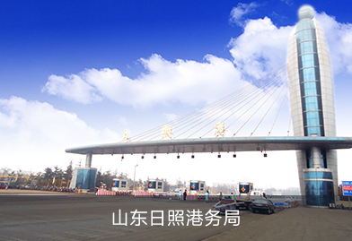 風(fēng)冷模塊空氣源熱泵廠家PHNIX—山東日照港務(wù)局中央空調(diào)+熱水項(xiàng)目，冷暖中央空調(diào)生活熱水完全無憂