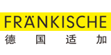德國(guó)適加FR?NKISCHE（弗蘭科希）