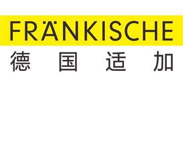 fraenkische德國(guó)適加